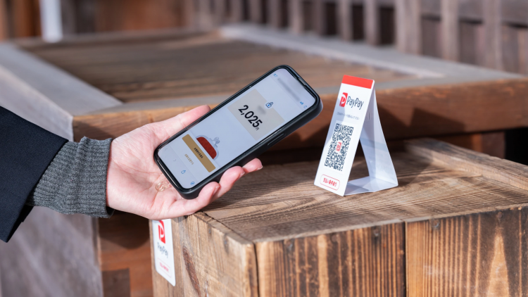 SoftBank-backed PayPay sets price for Nasdaq IPO SoftBank-backed PayPay sets price for Nasdaq IPO