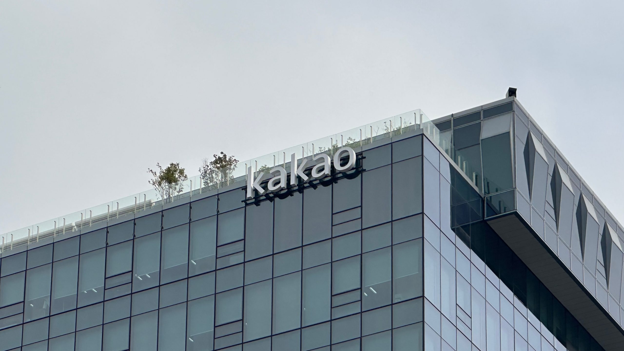 Kakao to split into AI, investment-focused companies