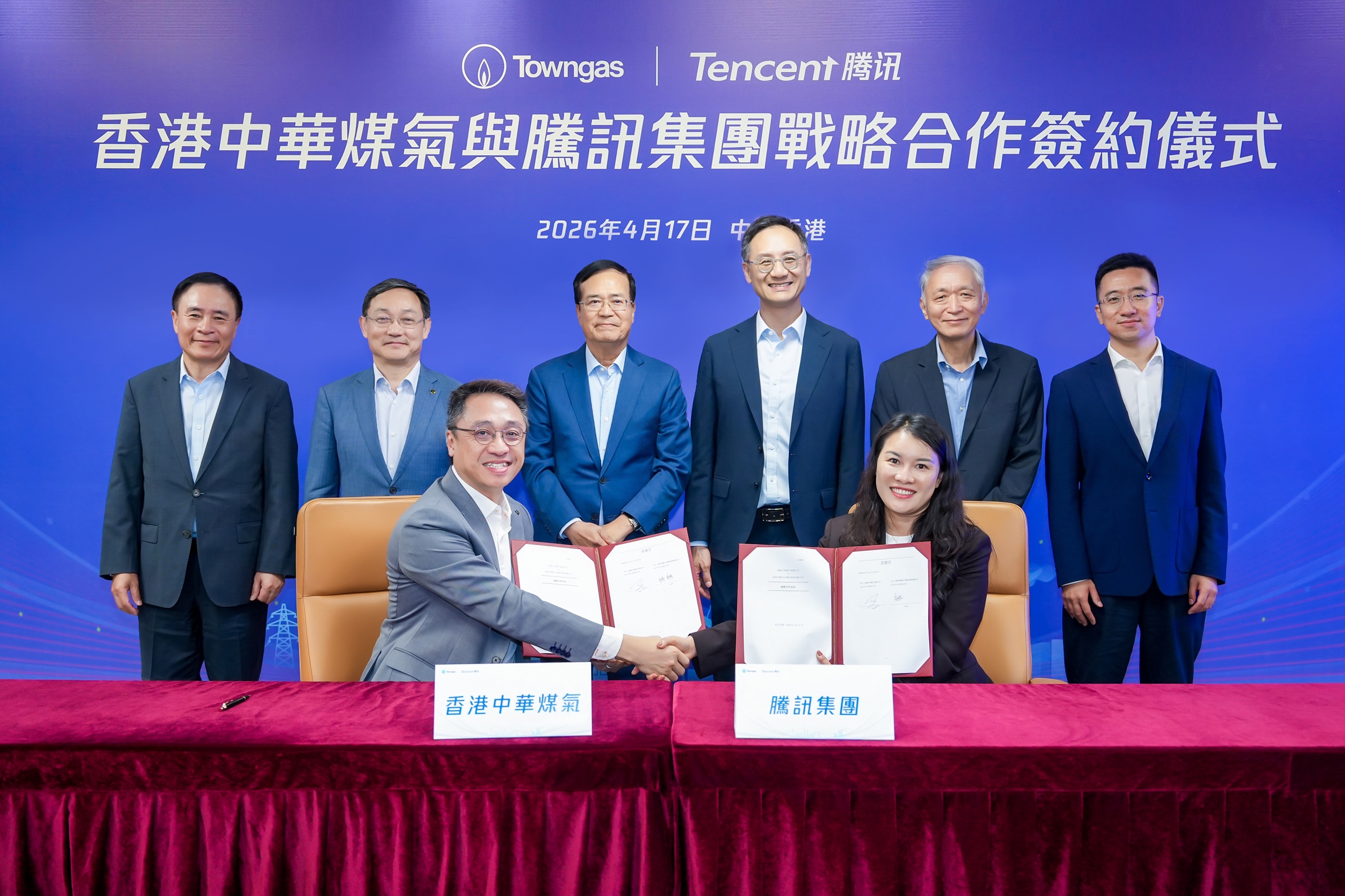 Towngas accelera la trasformazione digitale con Tencent: focus su cloud e AI