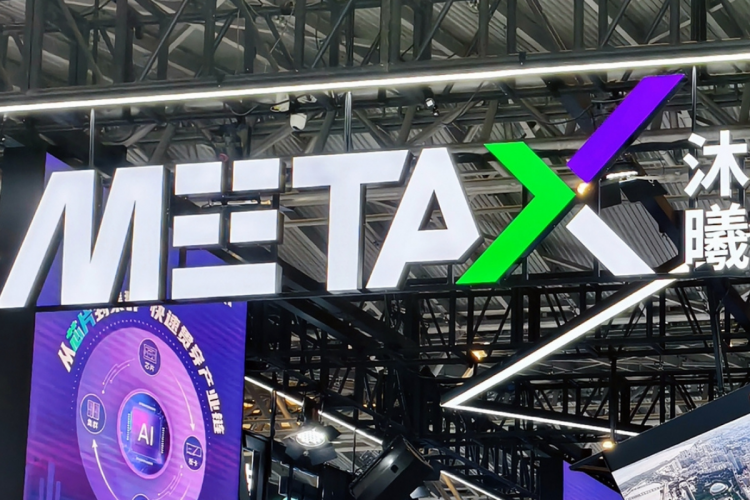 Chinese AI chipmakers MetaX, Iluvatar swing to profit Chinese AI chipmakers MetaX, Iluvatar swing to profit