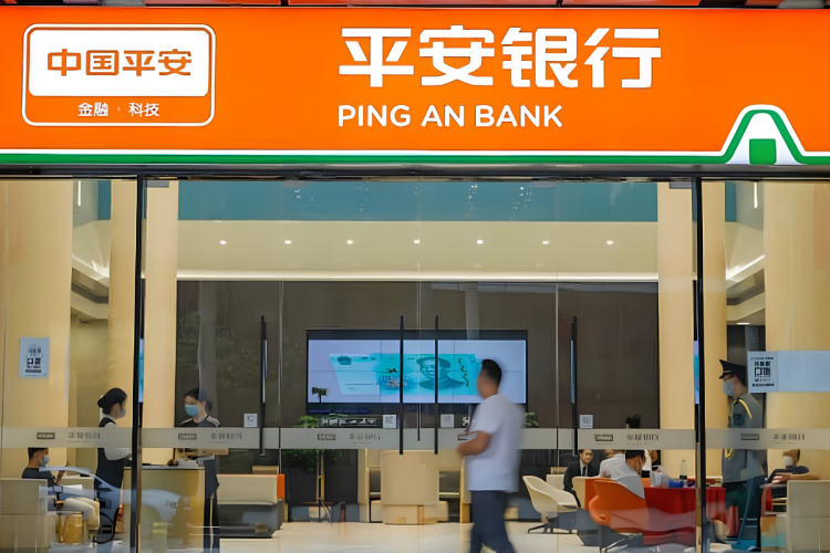 Ping An Digital Bank launches $5m ecommerce financing