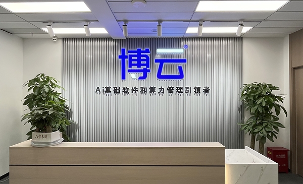 Chinese AI startup BoCloud raises funding