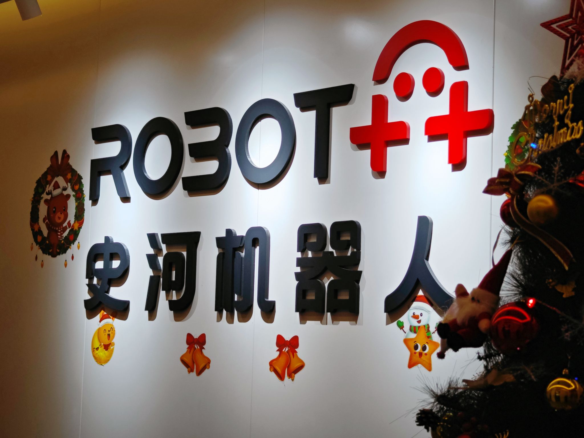Chinese robotics startup RobotPlusPlus closes series C
